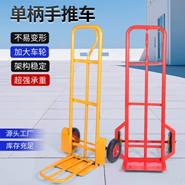 脚轮;工具车;平板手推车