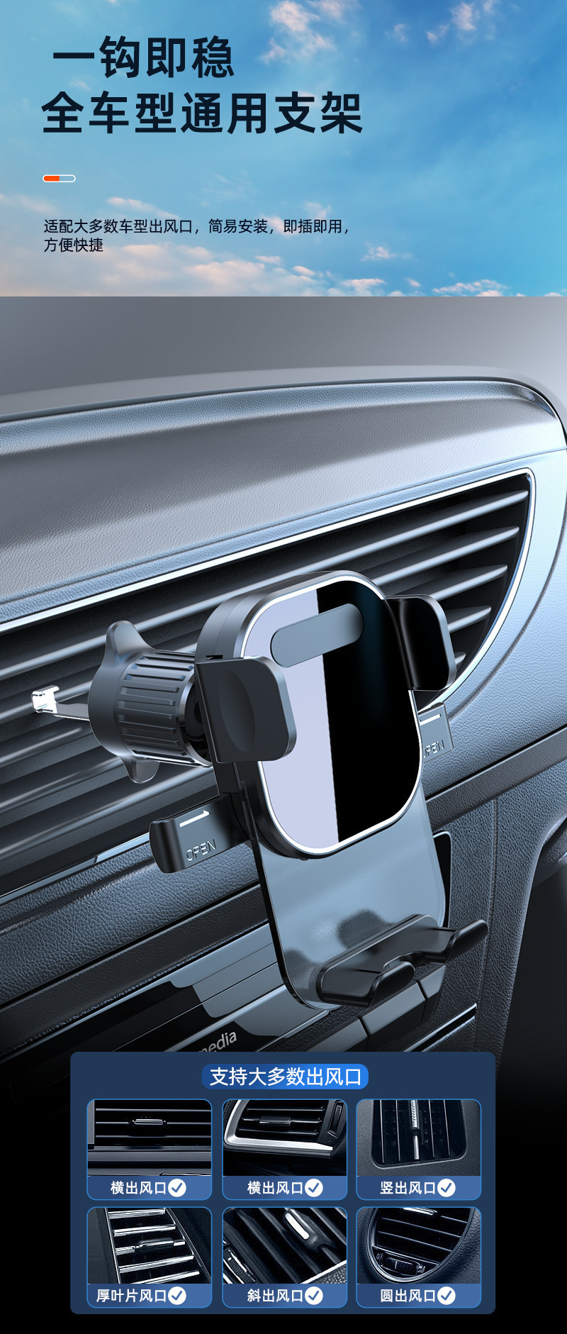 New cross-border pull-down dashboard suction cup navigation phone holder with automatic locking for car air vents