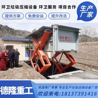 CL-10平推压缩地埋式垃圾库设备 水平压缩垃圾中转站 plc液压控制