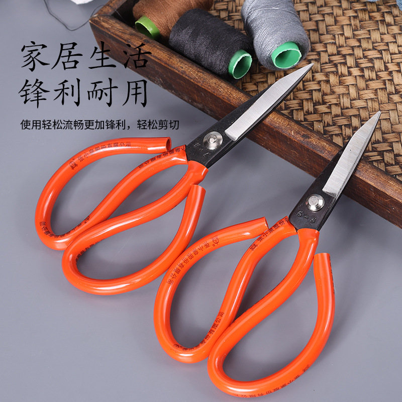 장 샤오 콴 3111 가위 뾰족한 가정용 가위 가죽 재단사 가위 절단 손 종이 가위 절단