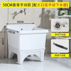 洗拖把池家用阳台卫生间一体式小号洗拖布池落地式高脚陶瓷墩布池