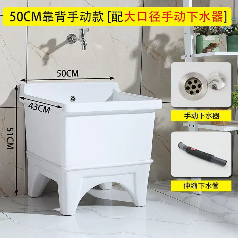 洗拖把池家用阳台卫生间一体式小号洗拖布池落地式高脚陶瓷墩布池