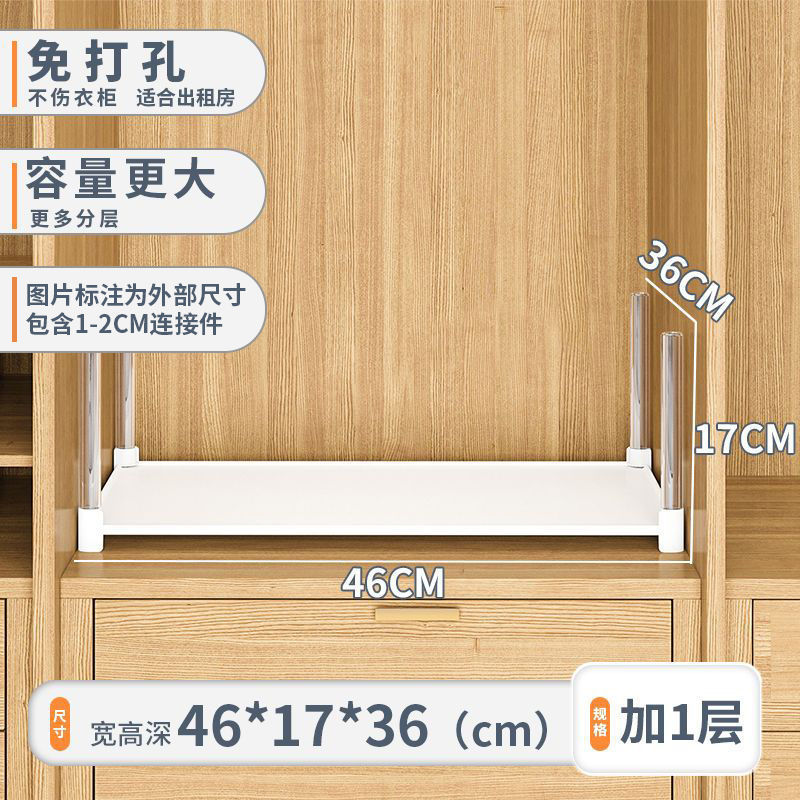 衣柜隔板分层板免打孔柜内置物架分隔衣橱柜宿舍隔断架整理架跨境|undefined
