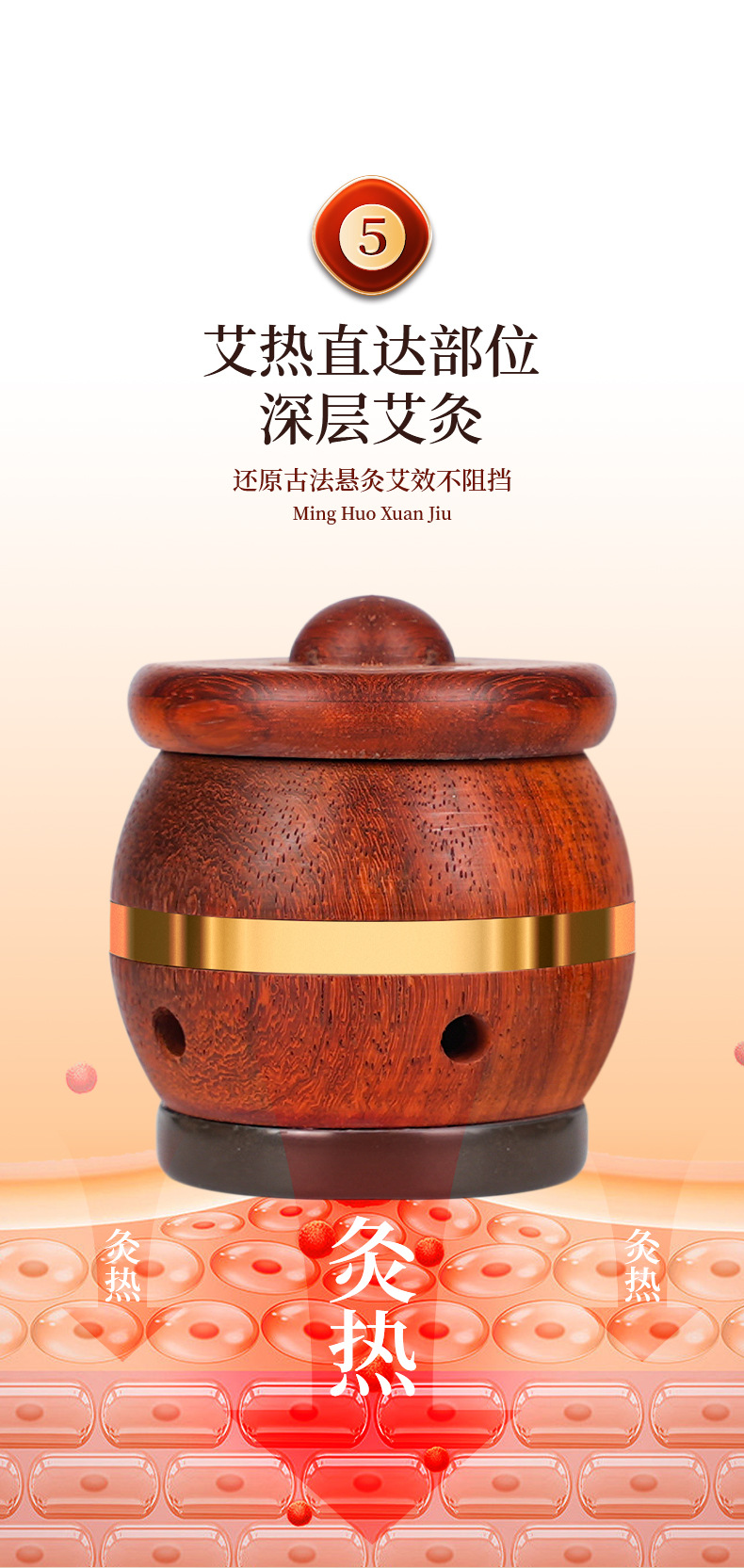 Facial Moxibustion Box, Natural Stone Moxibustion Jar, Facial Moxibustion Device, Special Hot Compress Equipment for Warm Moxibustion detail image