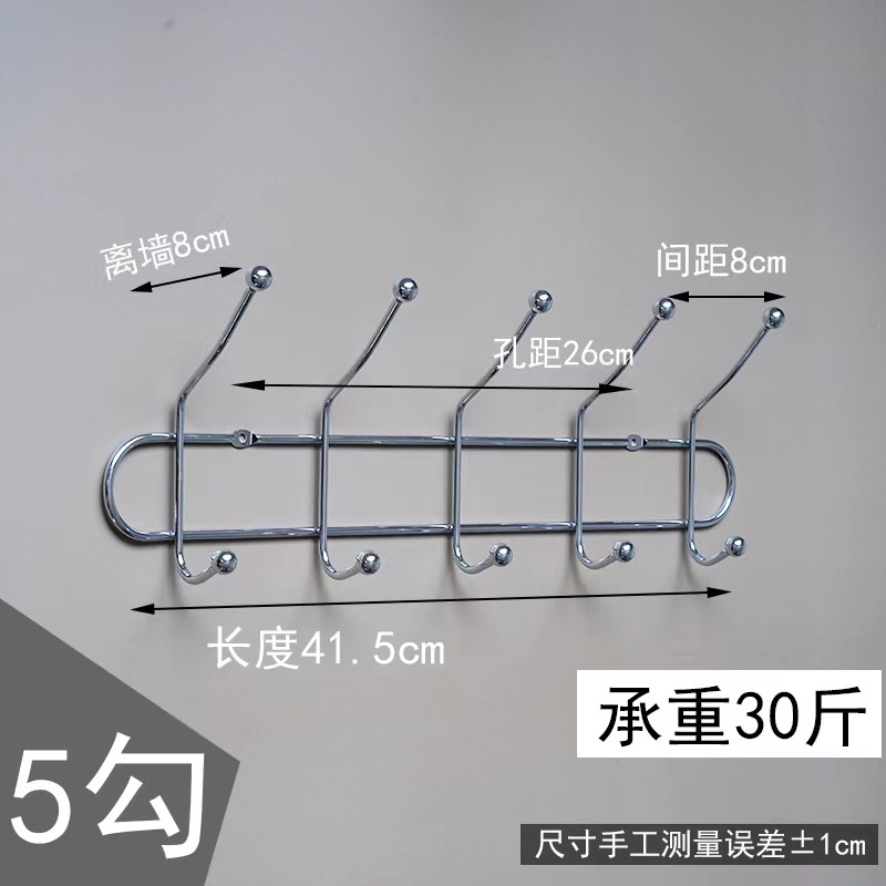 挂钩4