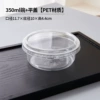 350ml box + flat lid 100 sets