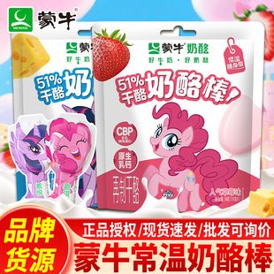 ��ţ���Ұ�С�R�������ͯ���}������ʳ�׃��@��ͯ����С��ʳ