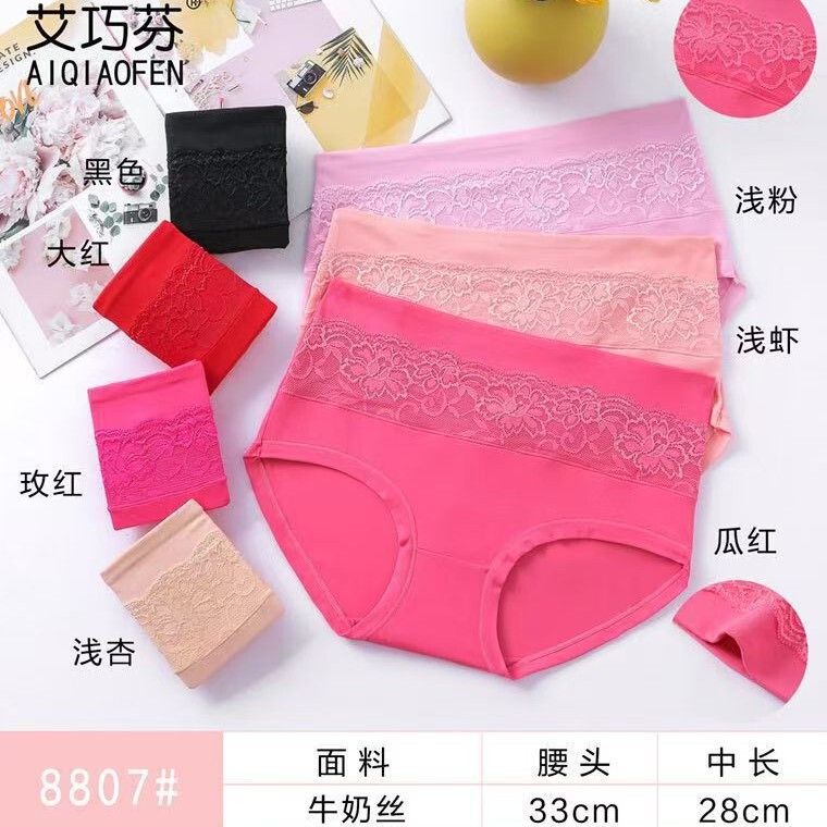 Plus Size Women's Underwear, Sexy Lace, Mid-High Waist, Breathable, Comfortable, Butt-Lifting Women's Briefs, Factory Wholesale