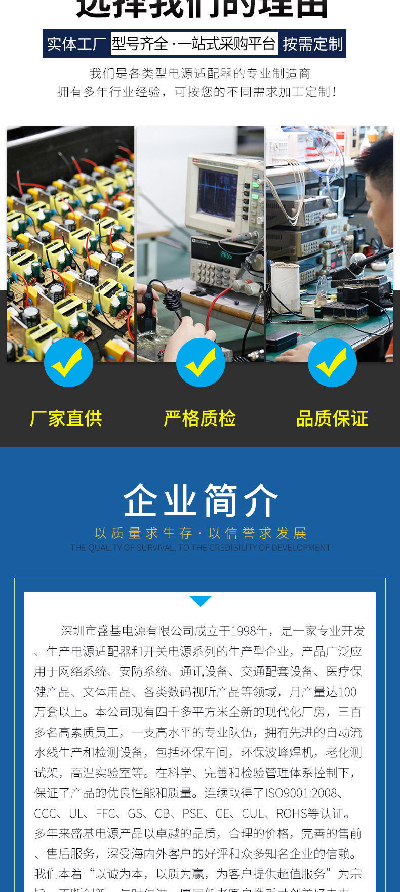 12V-3A电源适配器详情_08.jpg