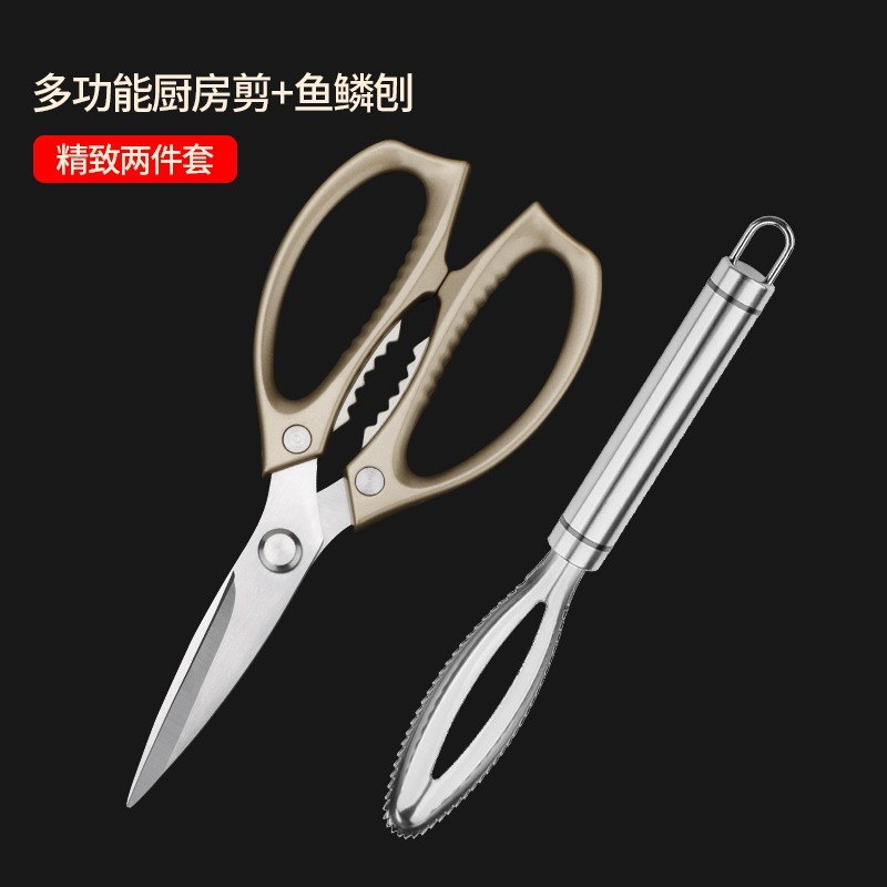 tijeras de cocina de acero completo tijeras de hueso de pollo de acero inoxidable espesado tijeras multifuncionales para matar pollo asado doméstico