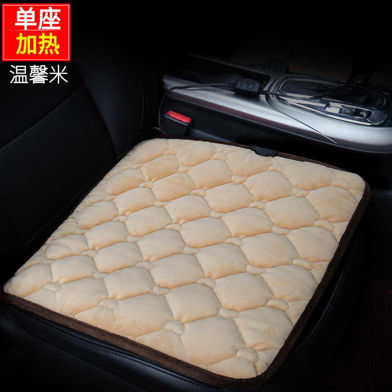 Cushion Winter Short: Qìchē Multi-function pad - cigarette-lighter-interface-single-beige-12v