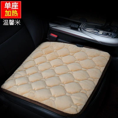 Car Heated Seat Cushion Winter: Multi-function pad - cigarette-lighter-interface-sheet-10m-colors-12v