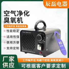空气净化设备;水杀菌消毒;空气净化器