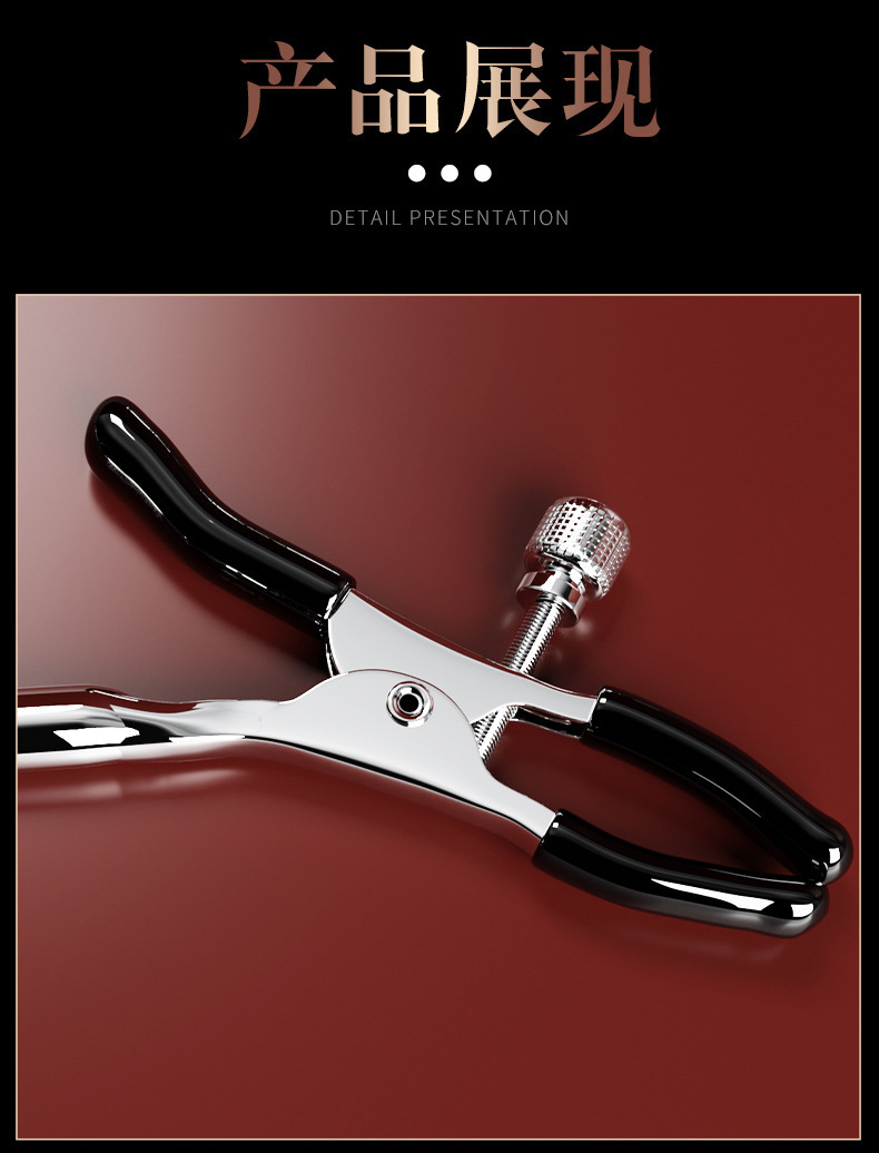 Jiuai SM Nipple Clamps in Black PU Leather with Alloy Hardware for Adult Bondage Play — detail image 12