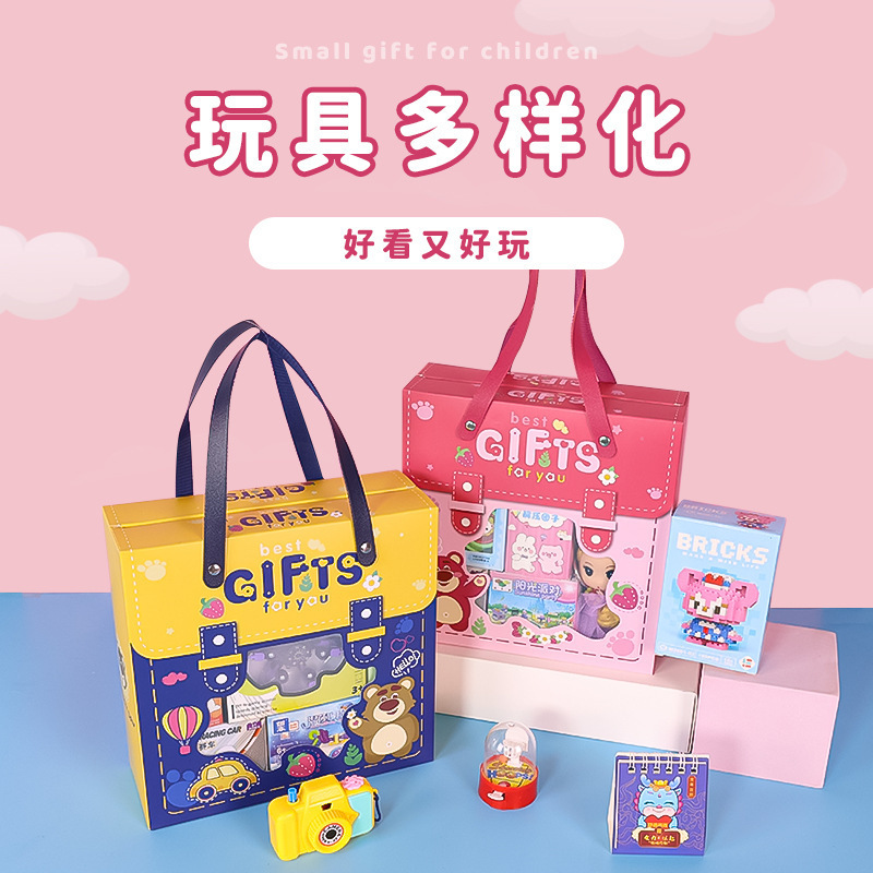 幼稚園の開園記念日ギフト、小学生へのちょっとしたプレゼント、お土産、ブラインドボックス、子供用おもちゃセットギフト|undefined