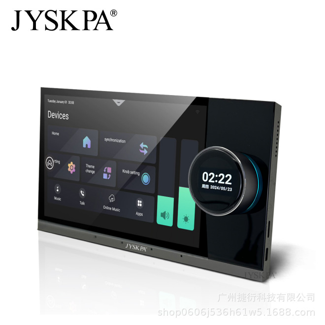 PW83i涂鸦智能中控屏寸8寸智能家居语音主机小米APP控制背景音乐