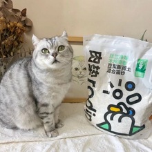 肉垫rodin丝兰混合猫砂豆腐猫沙膨润土砂幼猫咪除臭结团厂批发