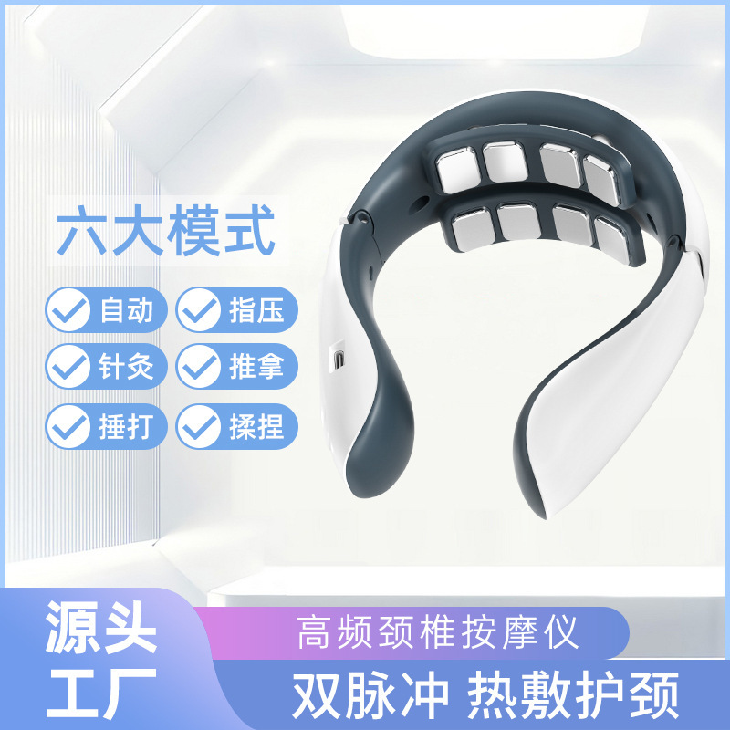 スマート肩首マッサージ器家庭用温敷揉み理学療法神器ミニ多機能マッサージ器首マッサージ器|undefined