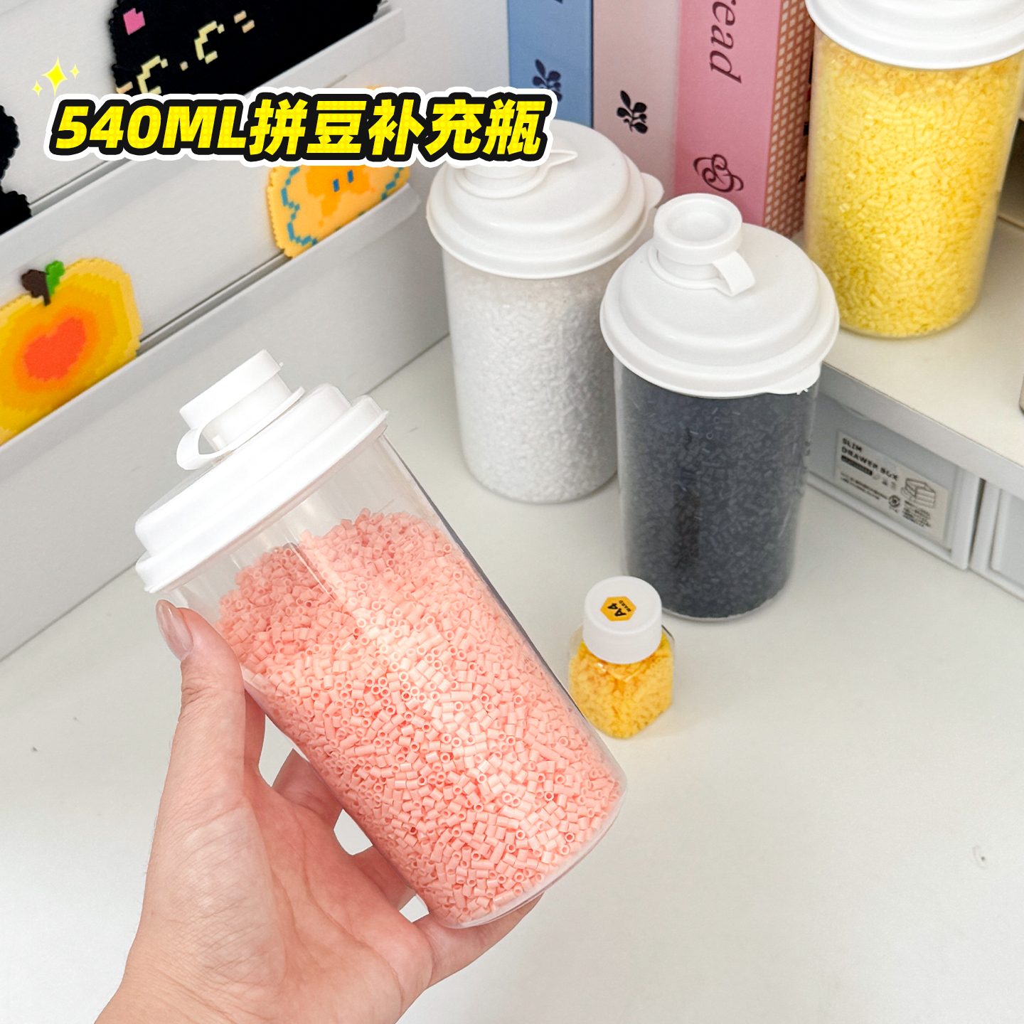 Transparent large-capacity storage bottle for beads, commonly used black and white colors, dust-proof creative gadget for refilling beads