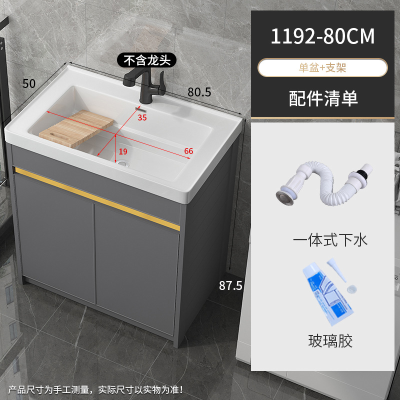 1192-80 Cuenca + gabinete de piso gris