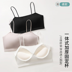 4cmの胸を厚くして、夏のベスト女性の中に下着を着て、美背ブラジャーを着て、ファッション的に胸の下着を塗る