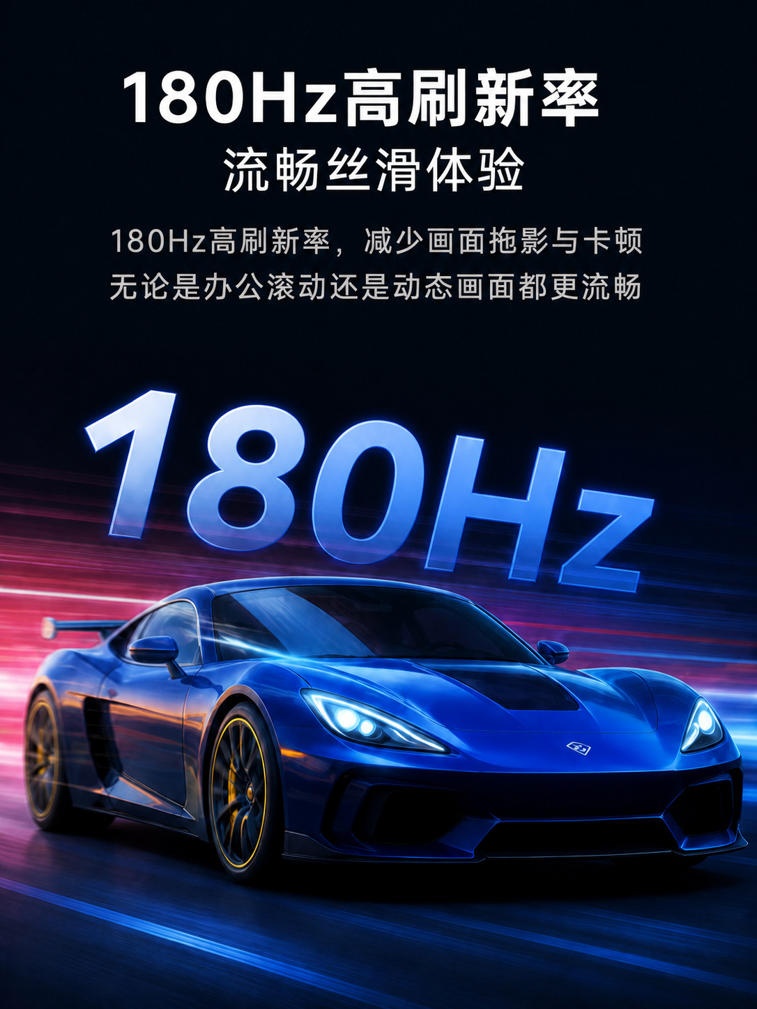 27 英寸 高刷显示器详情图 1