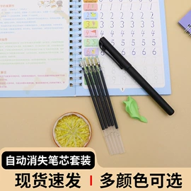 替芯、笔芯;中性笔;记号笔