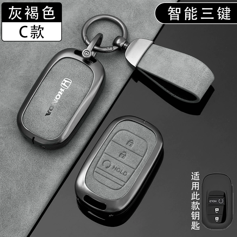 Чехол для ключа Honda, брелок, высококачественный стиль, на 7 ключей