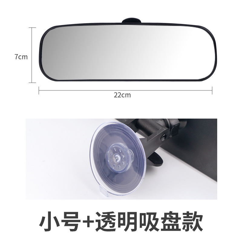 일반 투명 흡입 컵 220mm