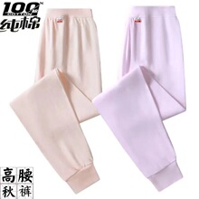 女士秋裤100%纯棉线裤棉毛裤全棉中老年高腰打底裤加大码宽松衬裤