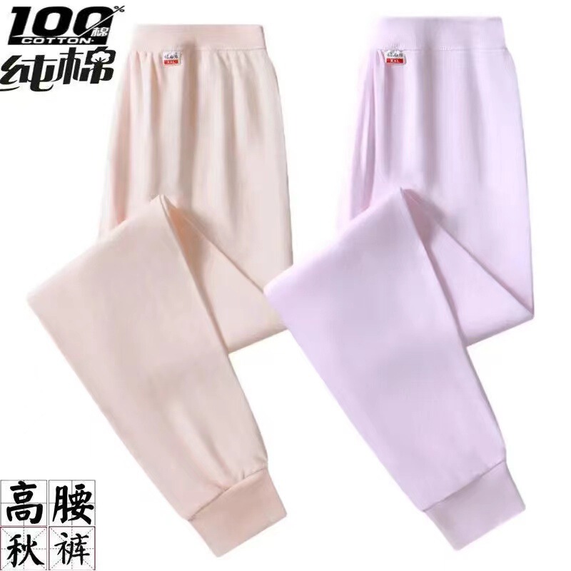 Women's autumn pants 100% cotton thread pants cotton wool pants cotton middle-aged high waist leggings plus size loose underpants
