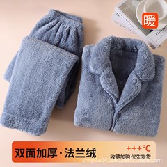 メンズコーラルベルベットパジャマ、メンズホームウェア、ベルベット厚手ボタンカーディガン、フランネル暖かいスーツ、屋外で着用可能