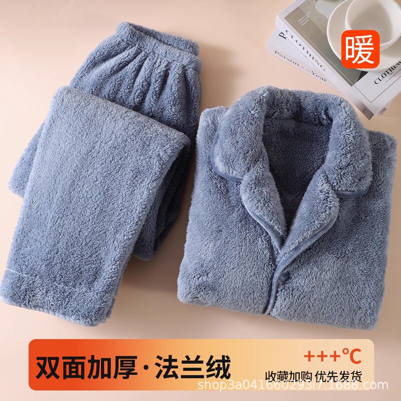 Men's Coral Velvet Pajamas, Men's Home Clothes, Velvet Thickeneded Button Cardigan, Flannel Warm Suit, Can Be Worn Outside Men's Coral Velvet Pajamas, Men's Home Clothes, Velvet Thickeneded Button Cardigan, Flannel Warm Suit, Can Be Worn Outside