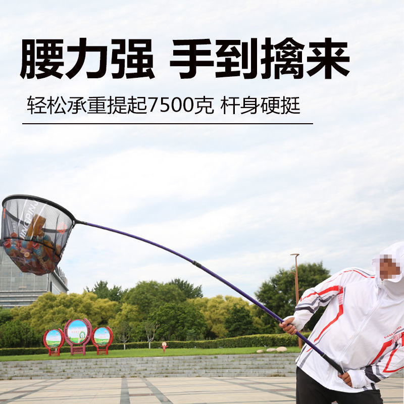 钓鱼抄网杆碳素抄网竿超硬伸缩抄网抄鱼网抄网头折叠渔网捞鱼网兜|undefined