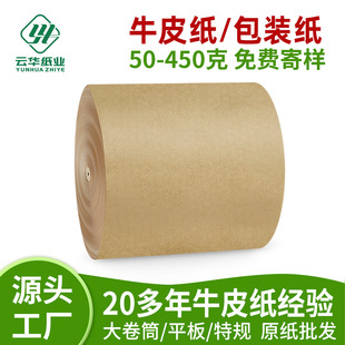 �|ݸ�����ţƤ��50g-450��ȫ�_�h���SţƤ�����b������ţ����