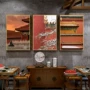 北京建筑红墙餐厅挂画