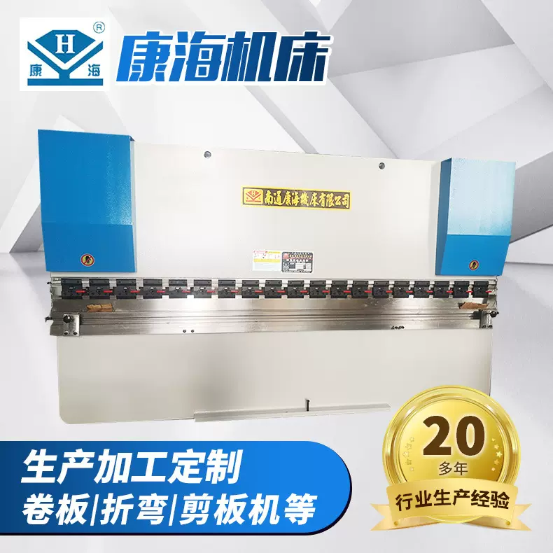WC67Y-125/4000扭轴数控折弯机液压板料折弯机南通数控液压折弯机