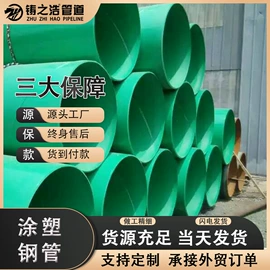 石油套管;螺旋管