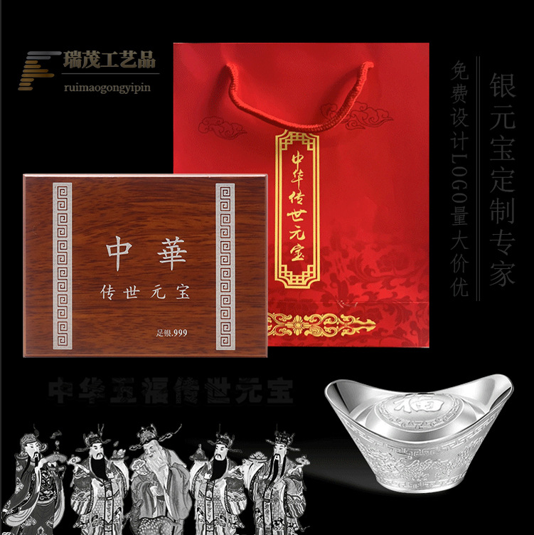 goods in stock Silver ingots gift Insurance Bank Wedding celebration Gifts investment Collection support customized LOGO And issuing on behalf of others