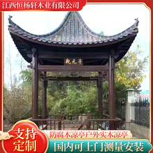 �Ž���ͤԴ�^���SС�����Ľ����ǹŽ�ˮ�ͤ�����ͤ�Ž��L�ț�ͤ