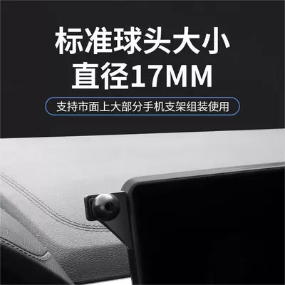 Holder Base | Audi Car phone holder