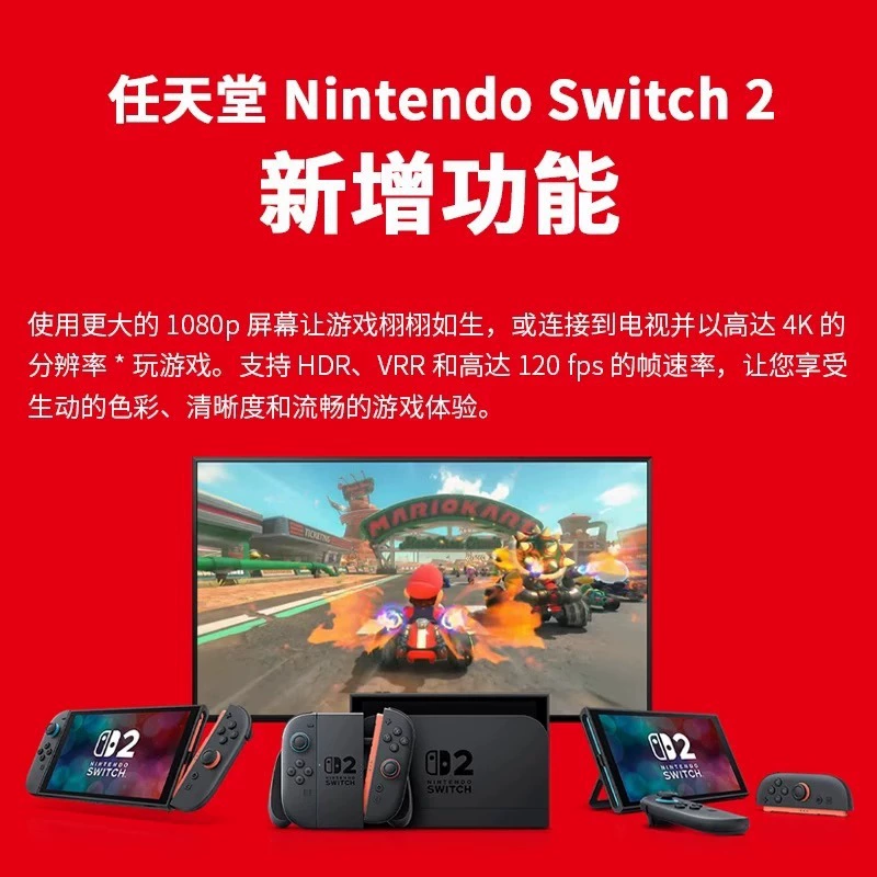 Консоль Switch 2 поколения NS2, мгновенная отправка из Шэньчжэня, гонконгская и японская версии, новая портативная консоль Nintendo