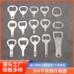 多機能ビールの栓抜きの部品のキーホルダーのアイデアの栓抜きのステンレスのビールのドライバーの現物卸売り