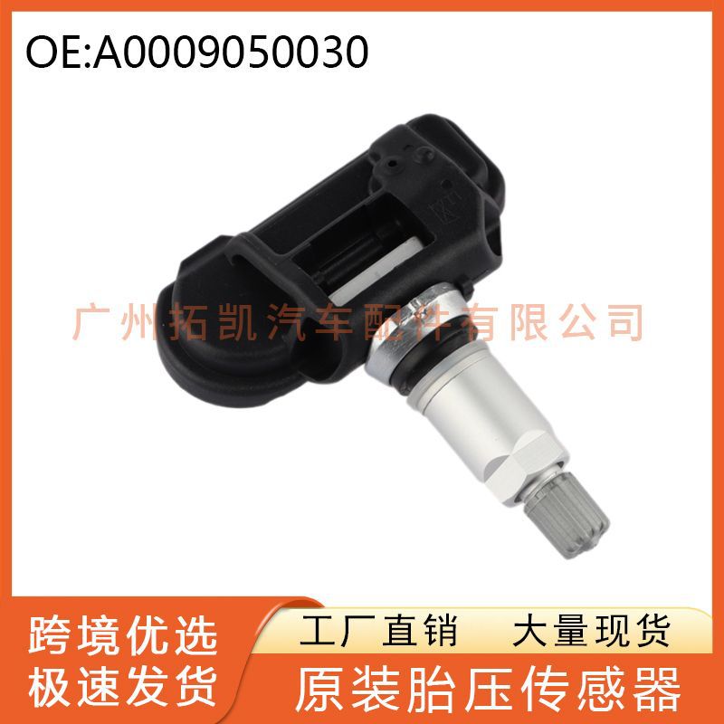 Mercedes-Benz GLC/E/S/A/B/C Clase especial A0009050030Q05 sistema de monitoreo de presión de neumáticos