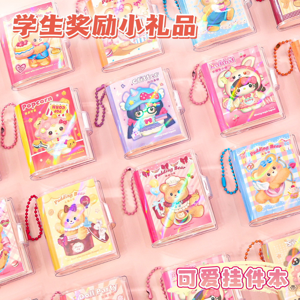 cartoon secret pendant high-looking student reward small gift creative blind box decompression notepad children‘s gift