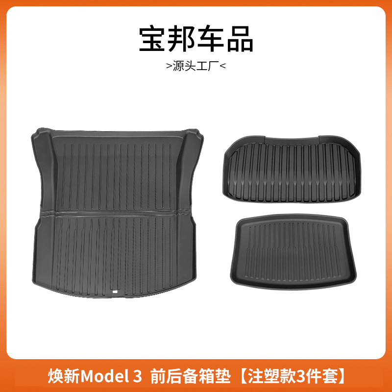 △Huanxin M3 - 전면 및 후면 트렁크 매트 - 사출 성형 고품질 모델