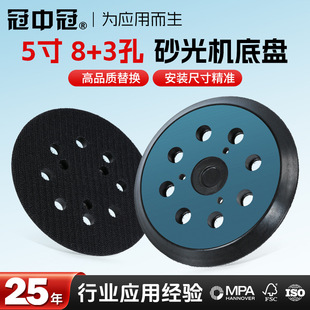 ���й��m�������늄Ӵ�ĥ�Pɰ���C�ױP5��8��+3��puճ�P���l