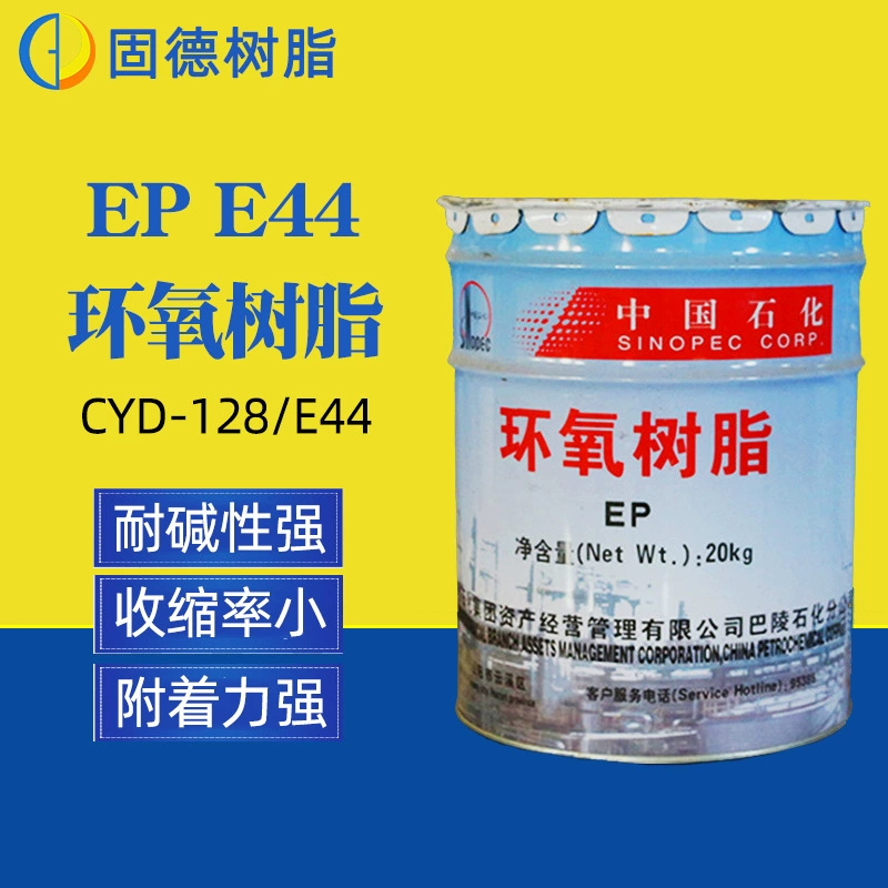 Пакетирование нефтехимической эпоксидной смолы E44 низкой вязкости жидкая эпоксидная смола 6101 прозрачная эпоксидная смола