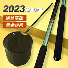 黑金高碳逆丝碳素抄网超轻超硬抄网竿套装大物伸缩抄网杆钓鱼网头