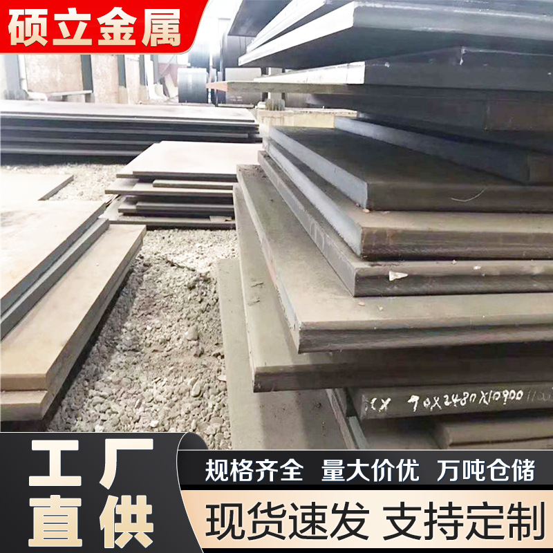 现货Q390ND高强钢板 耐低温风电钢 Q390ND合金钢板 正火一级探伤